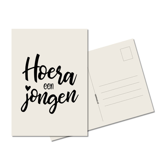 Ansichtkaart | Hoera een jongen
