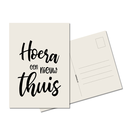 Ansichtkaart | Hoera een nieuw thuis